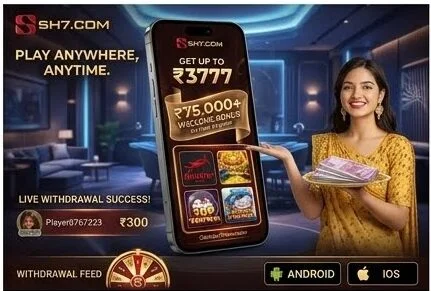 sh7 game app